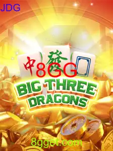 BigThreeDragons
